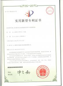 醫(yī)用針針管定位結(jié)構(gòu)和醫(yī)用針自動組裝設(shè)備