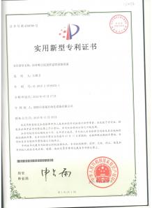 體外吸引連接管盤管封裝設(shè)備