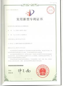 輸注泵泵心自動裝備配設(shè)備